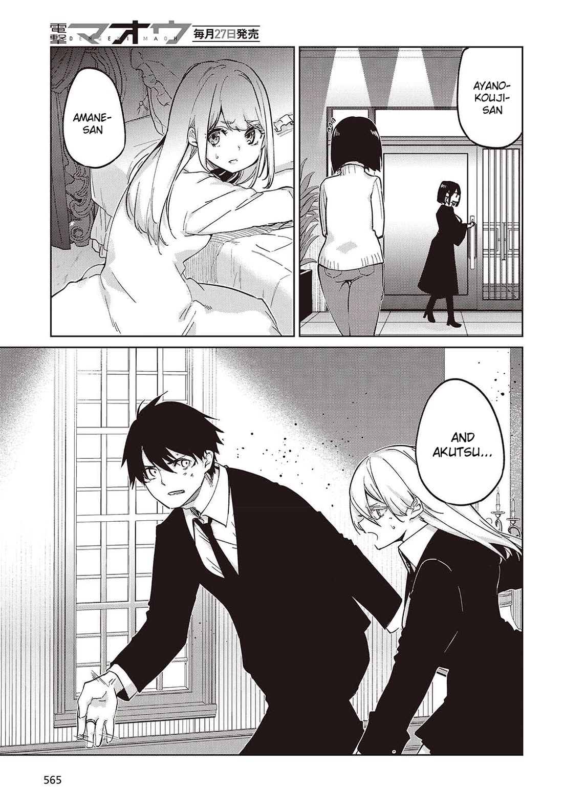 Oroka na Tenshi wa Akuma to Odoru Chapter 109 page 25 - Chapter 109: Long-Cherished Wish