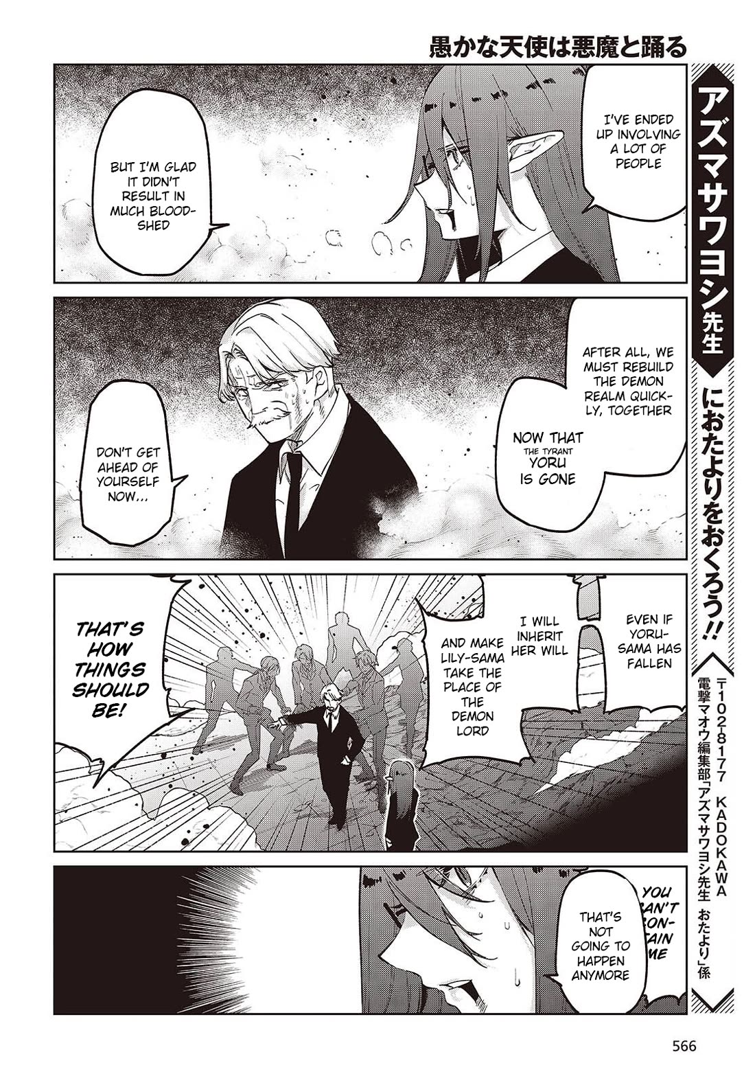 Oroka na Tenshi wa Akuma to Odoru Chapter 109 page 26 - Chapter 109: Long-Cherished Wish