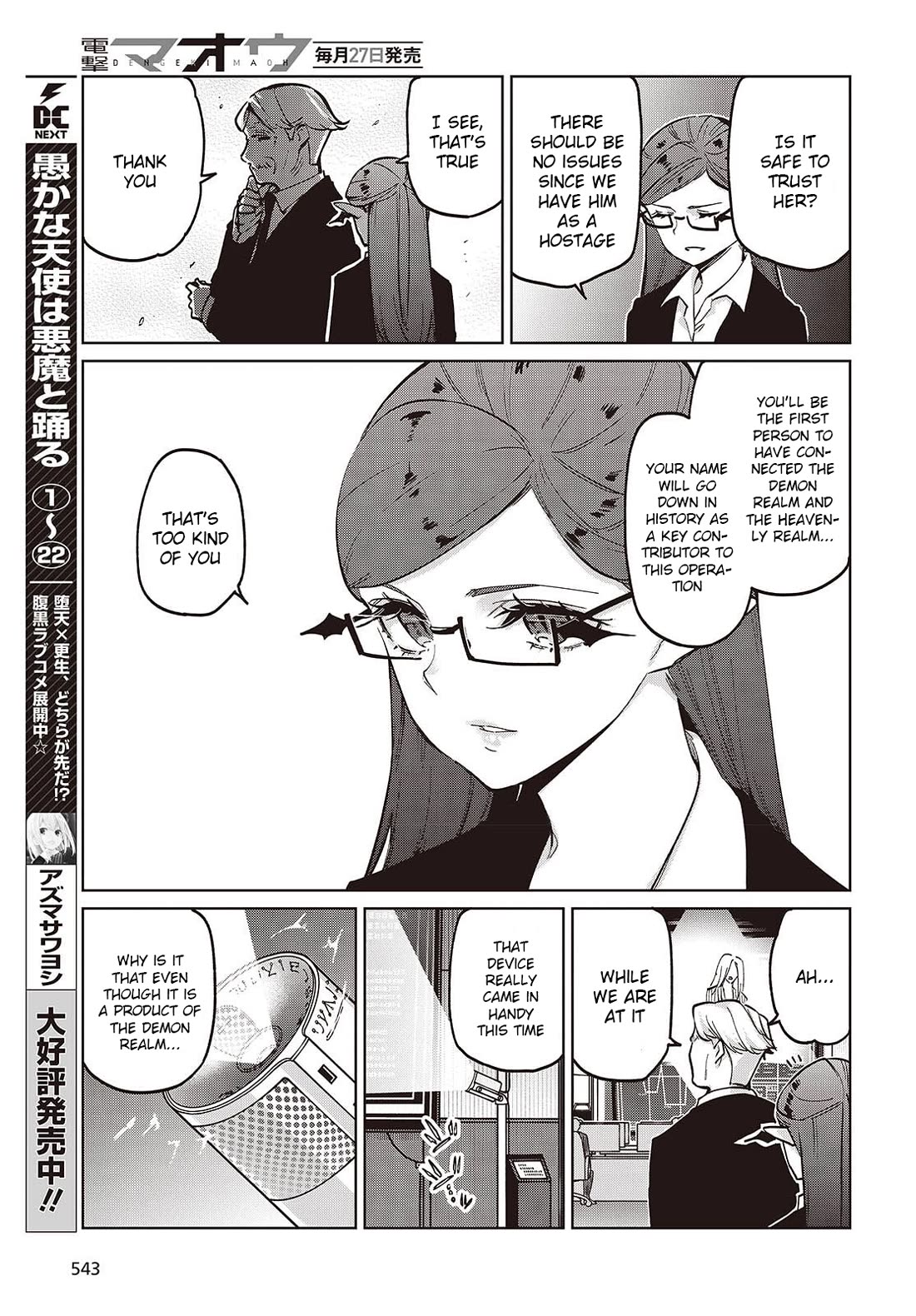 Oroka na Tenshi wa Akuma to Odoru Chapter 109 page 3 - Chapter 109: Long-Cherished Wish