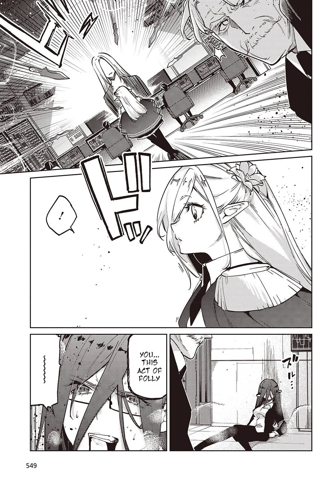 Oroka na Tenshi wa Akuma to Odoru Chapter 109 page 9 - Chapter 109: Long-Cherished Wish