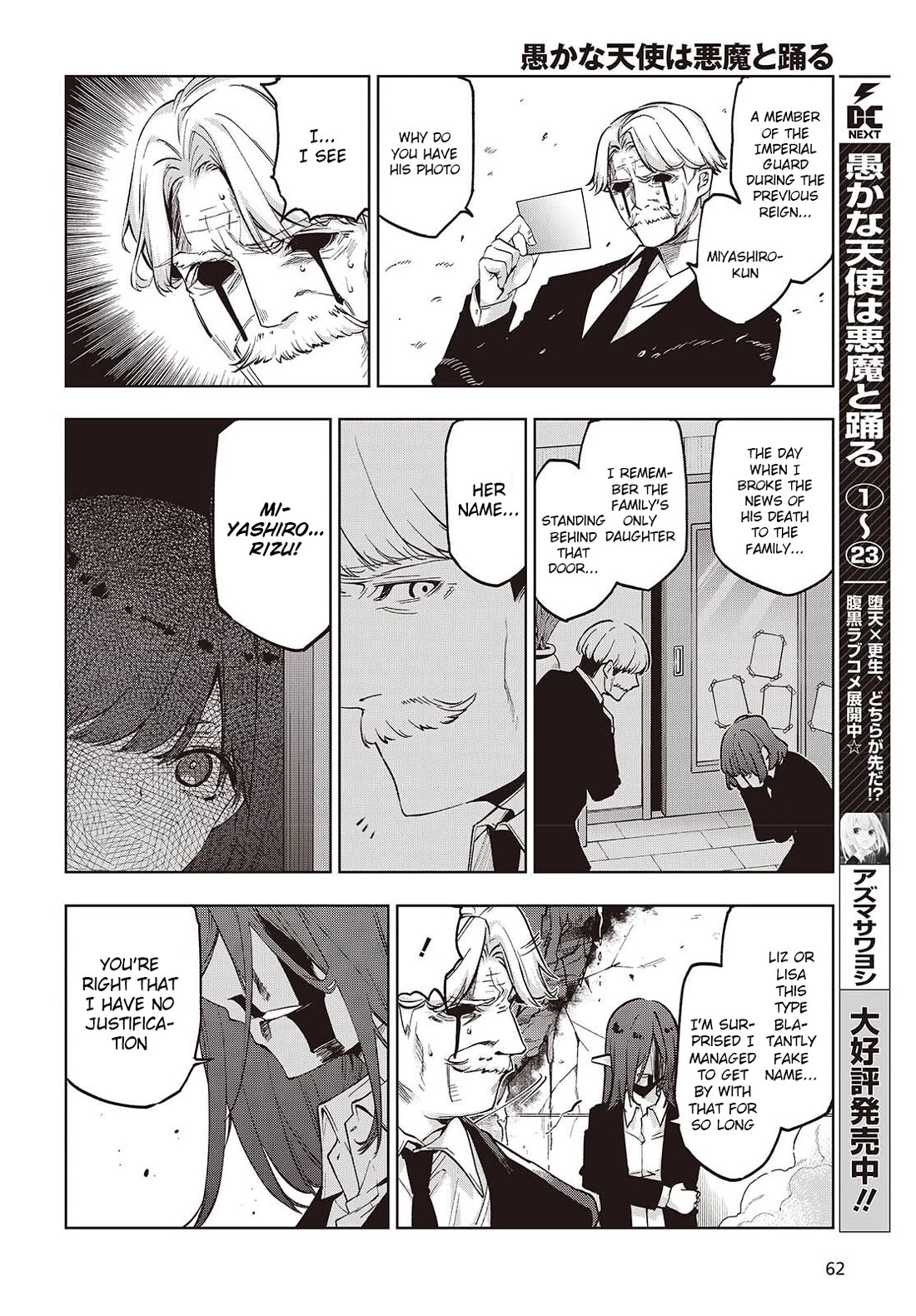 Oroka na Tenshi wa Akuma to Odoru Chapter 110 page 10 - Chapter 110: Together