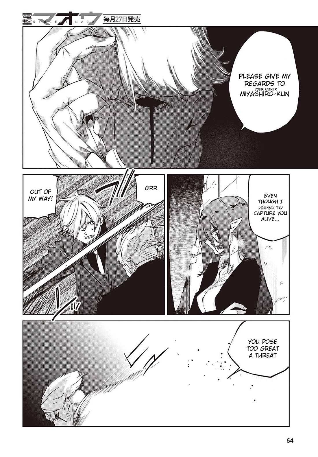 Oroka na Tenshi wa Akuma to Odoru Chapter 110 page 12 - Chapter 110: Together