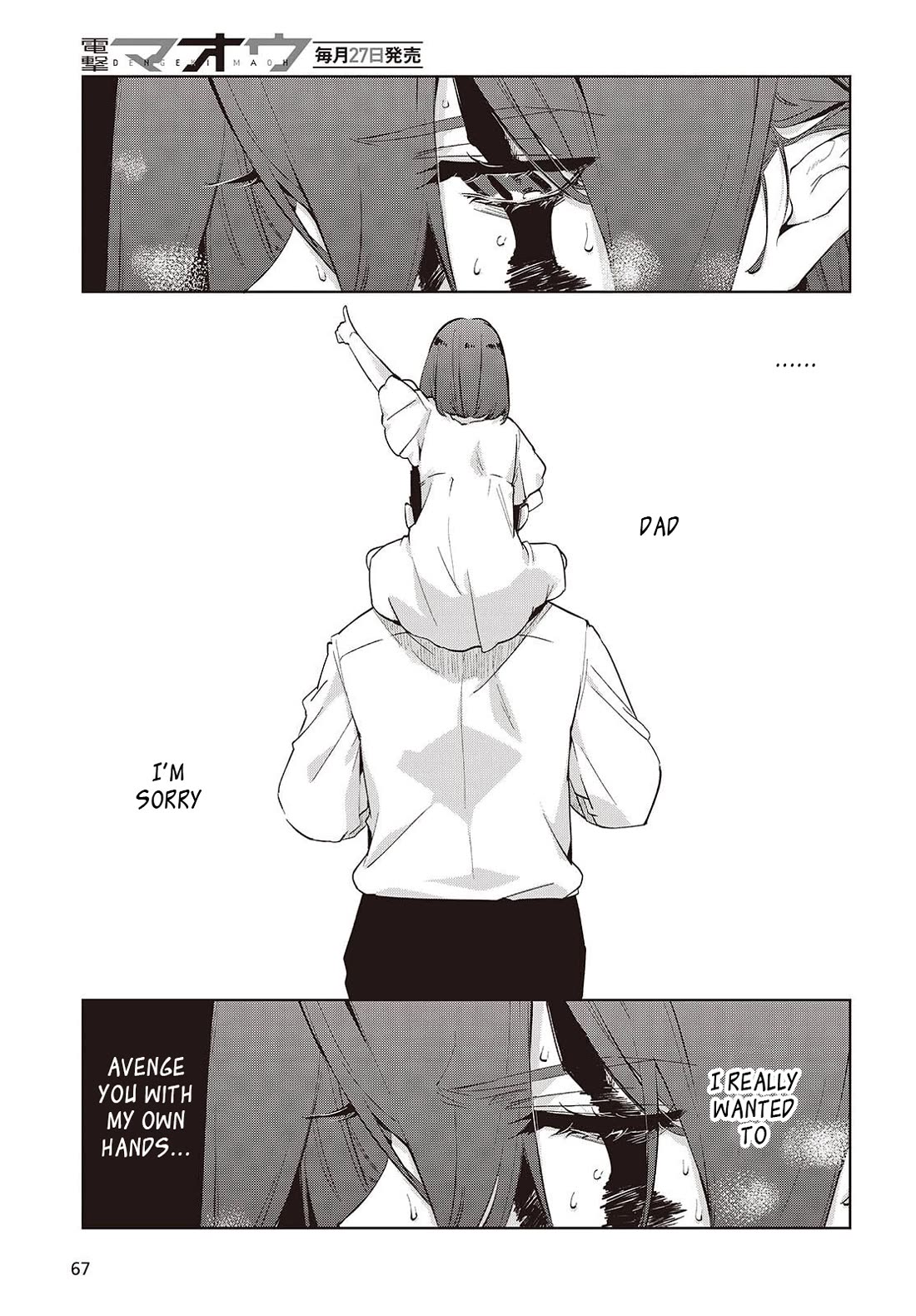 Oroka na Tenshi wa Akuma to Odoru Chapter 110 page 15 - Chapter 110: Together