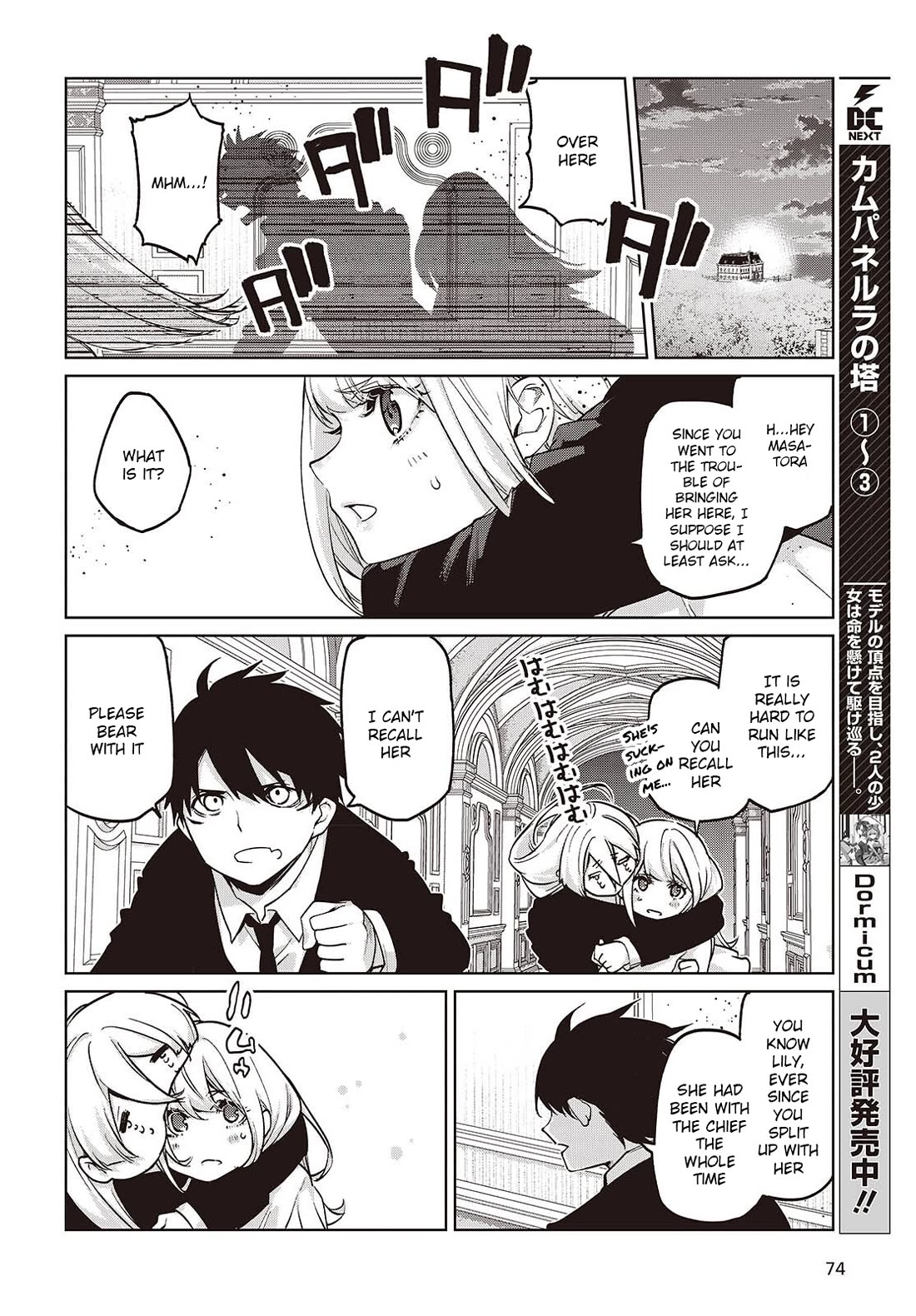 Oroka na Tenshi wa Akuma to Odoru Chapter 110 page 22 - Chapter 110: Together
