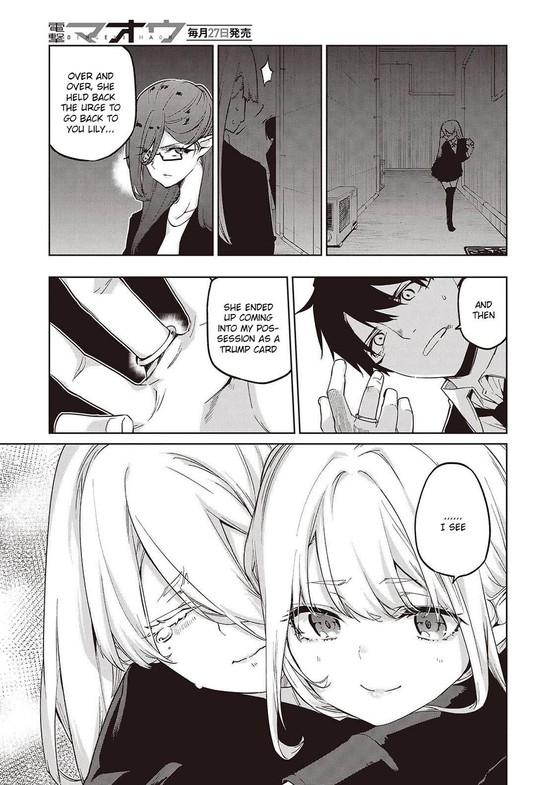 Oroka na Tenshi wa Akuma to Odoru Chapter 110 page 23 - Chapter 110: Together