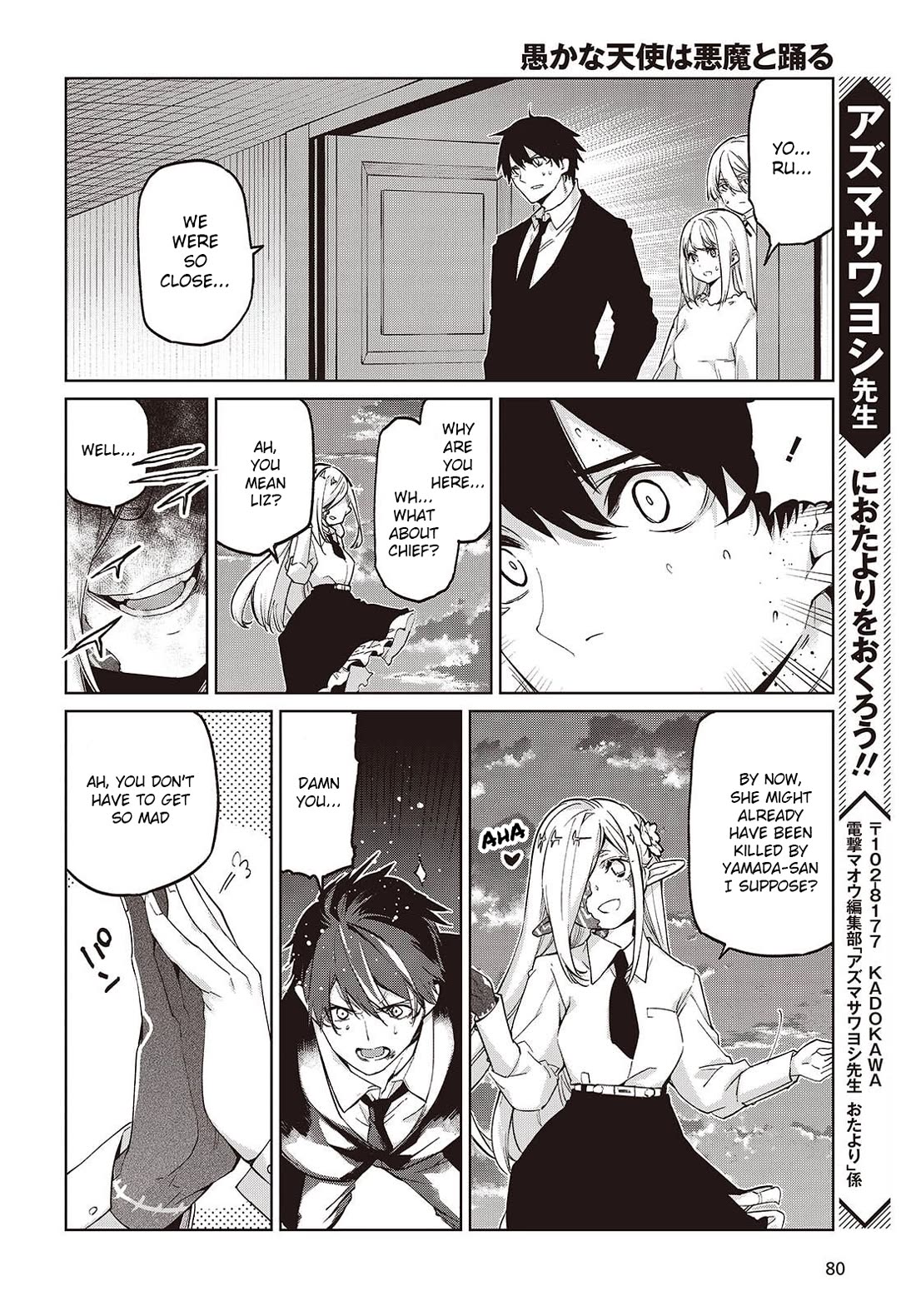 Oroka na Tenshi wa Akuma to Odoru Chapter 110 page 28 - Chapter 110: Together