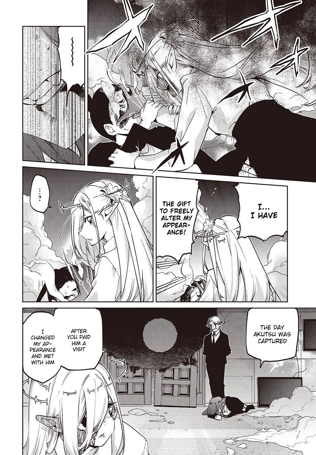 Oroka na Tenshi wa Akuma to Odoru Chapter 110 page 6 - Chapter 110: Together