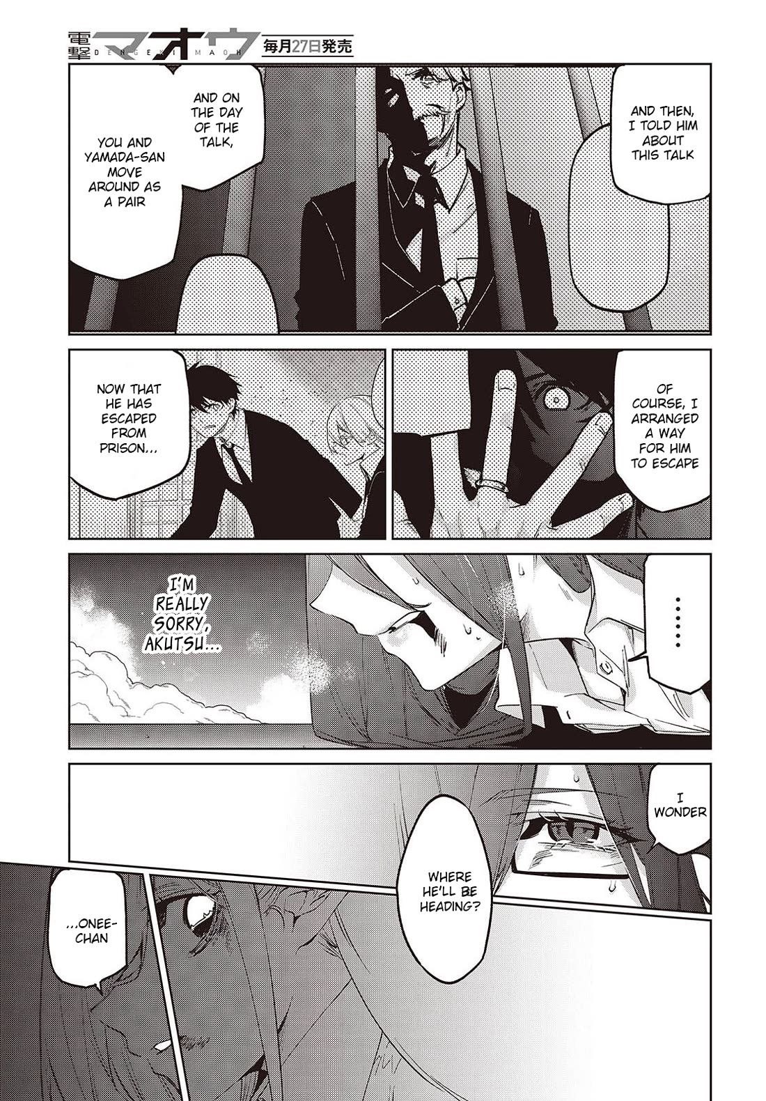 Oroka na Tenshi wa Akuma to Odoru Chapter 110 page 7 - Chapter 110: Together