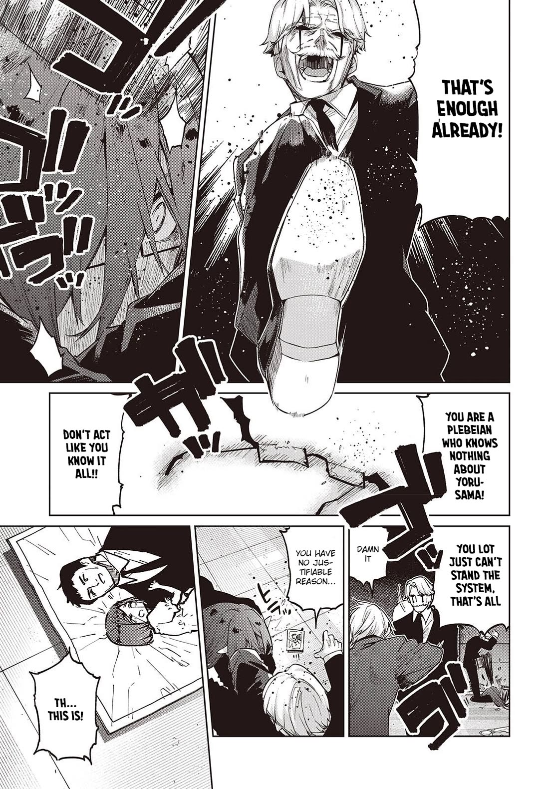 Oroka na Tenshi wa Akuma to Odoru Chapter 110 page 9 - Chapter 110: Together