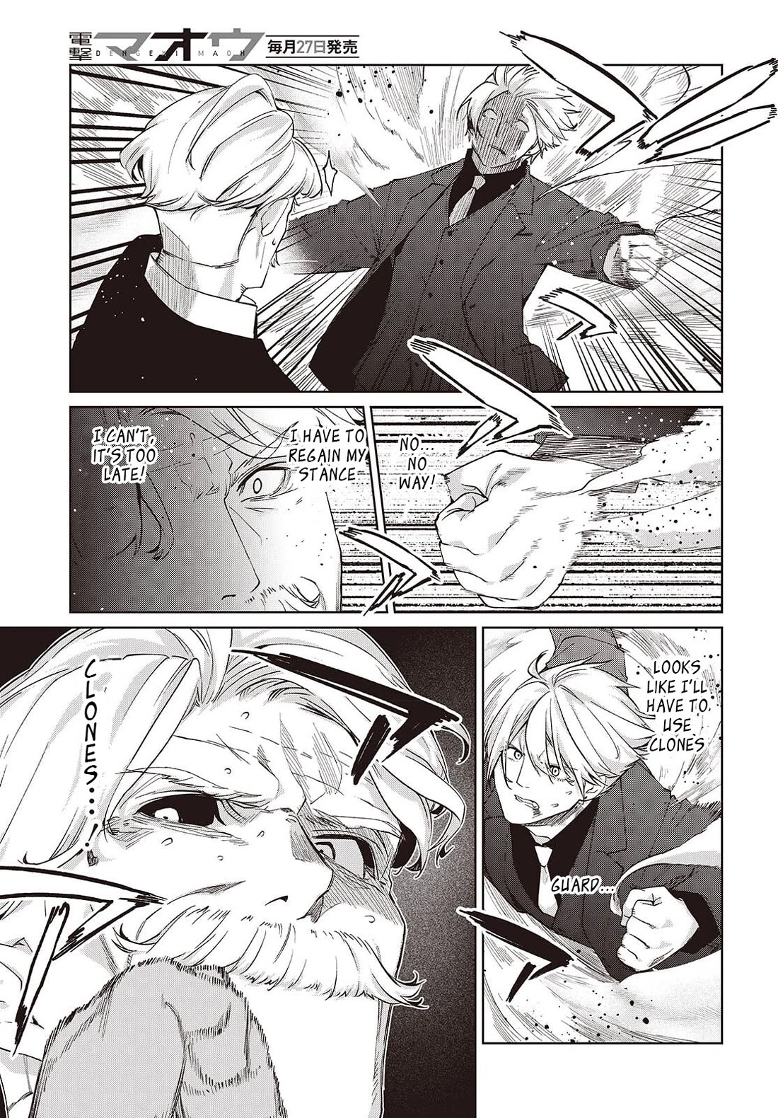 Oroka na Tenshi wa Akuma to Odoru Chapter 111 page 22 - Chapter 111: Standstill