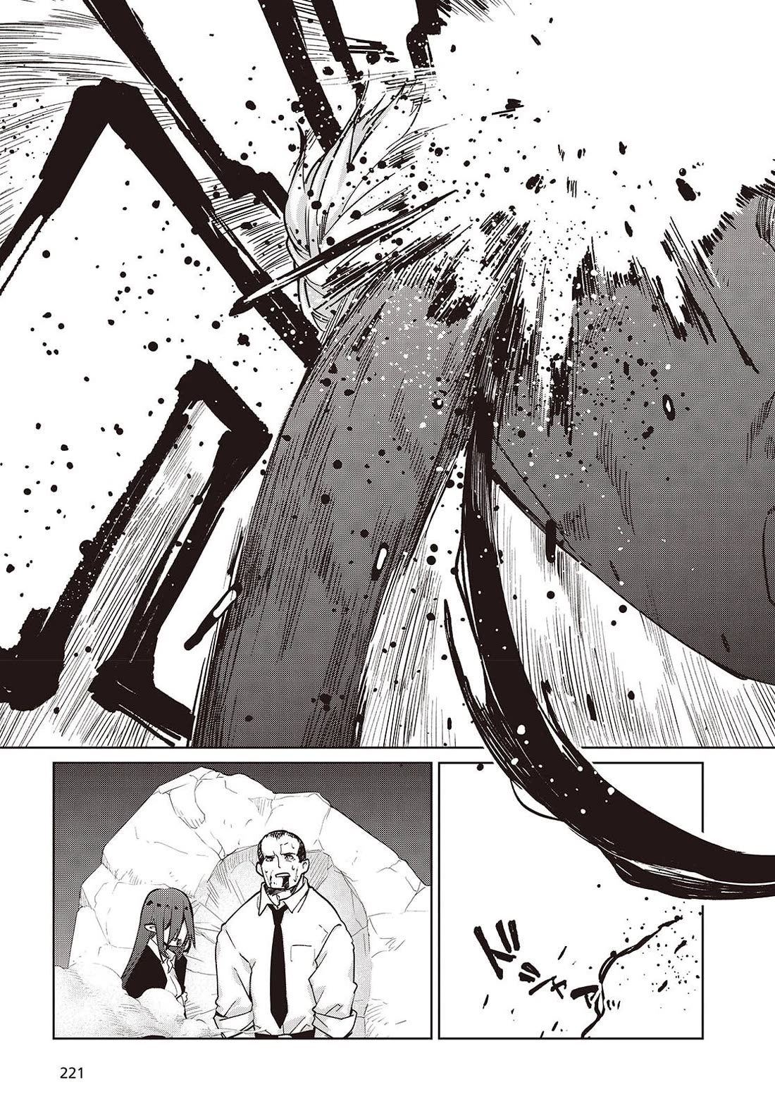 Oroka na Tenshi wa Akuma to Odoru Chapter 111 page 24 - Chapter 111: Standstill