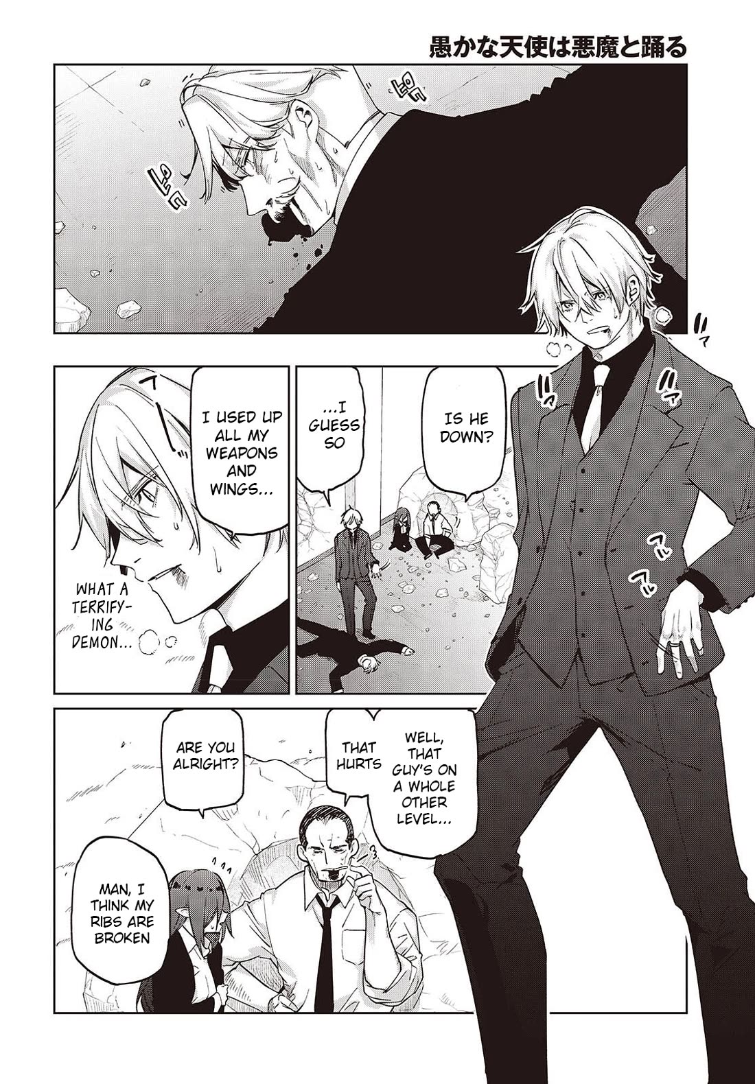 Oroka na Tenshi wa Akuma to Odoru Chapter 111 page 25 - Chapter 111: Standstill