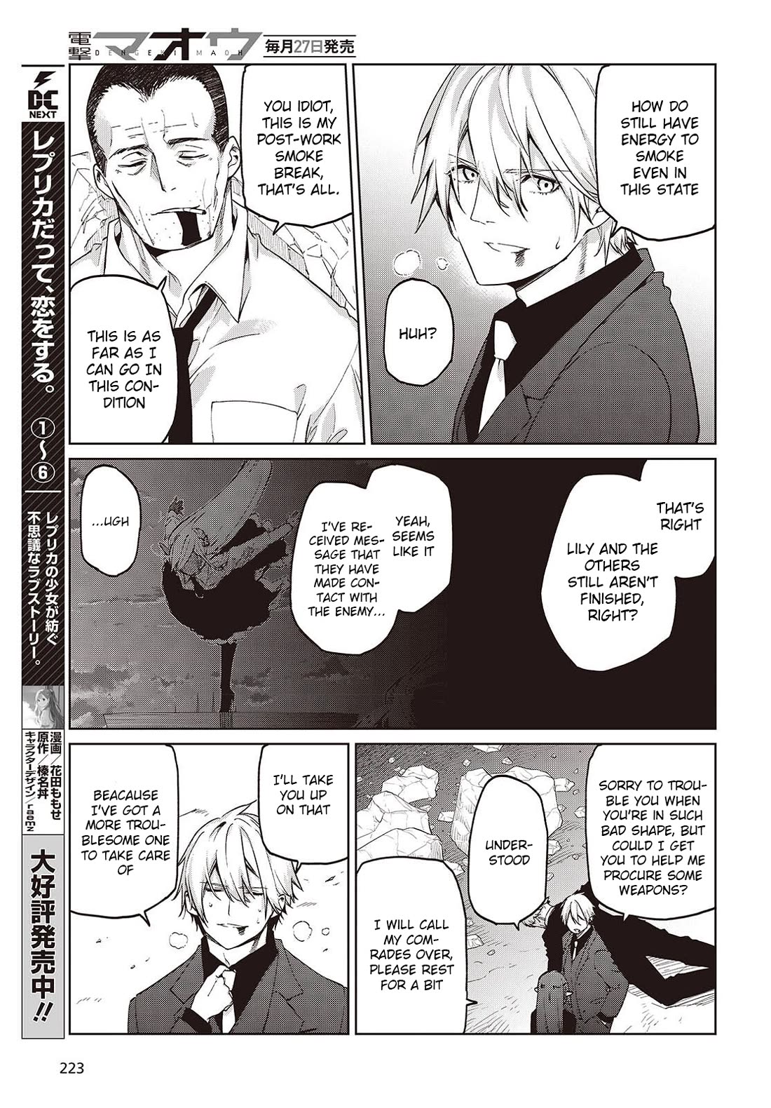 Oroka na Tenshi wa Akuma to Odoru Chapter 111 page 26 - Chapter 111: Standstill