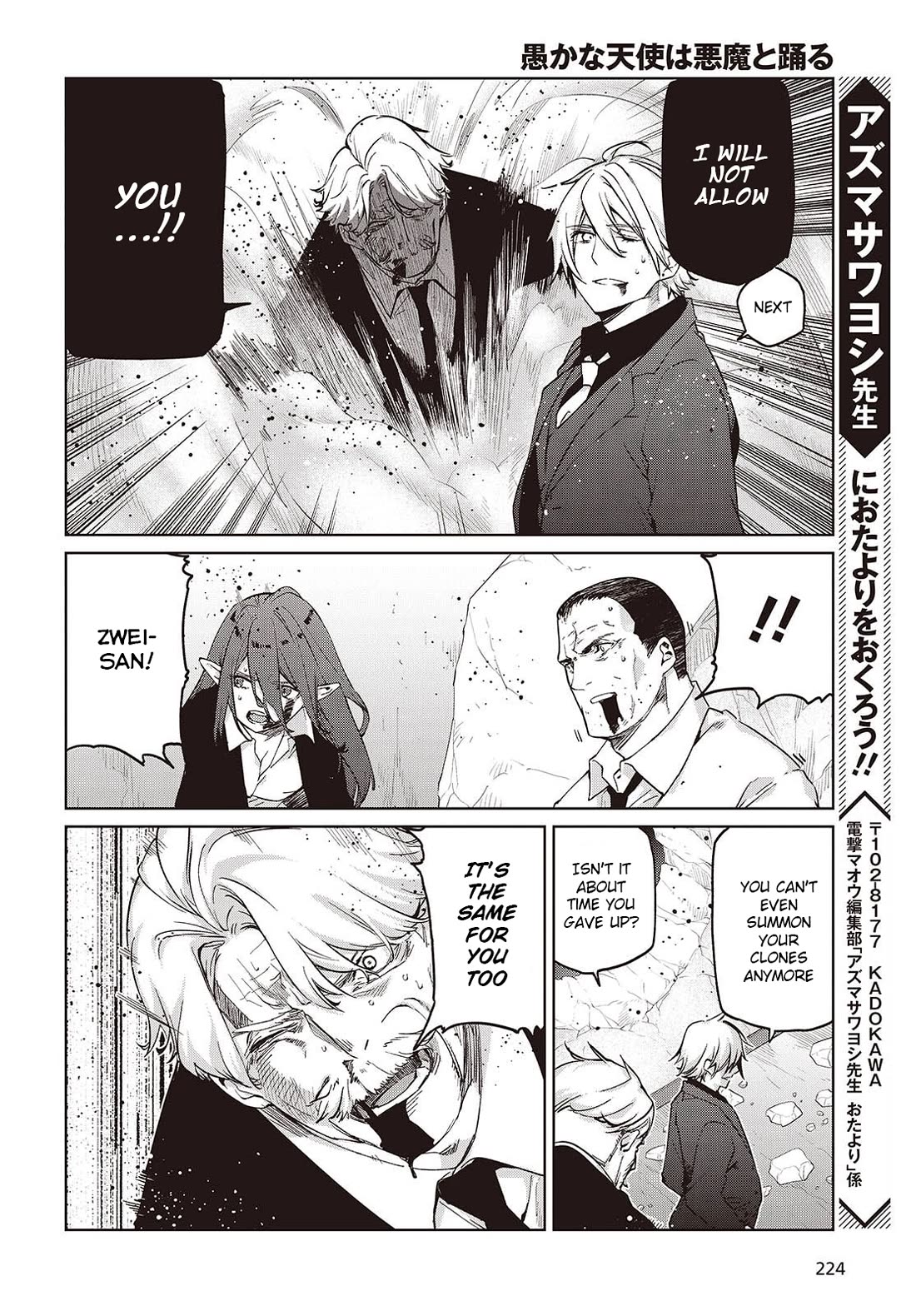 Oroka na Tenshi wa Akuma to Odoru Chapter 111 page 27 - Chapter 111: Standstill