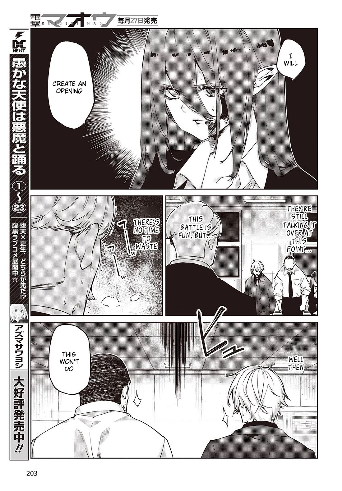 Oroka na Tenshi wa Akuma to Odoru Chapter 111 page 6 - Chapter 111: Standstill