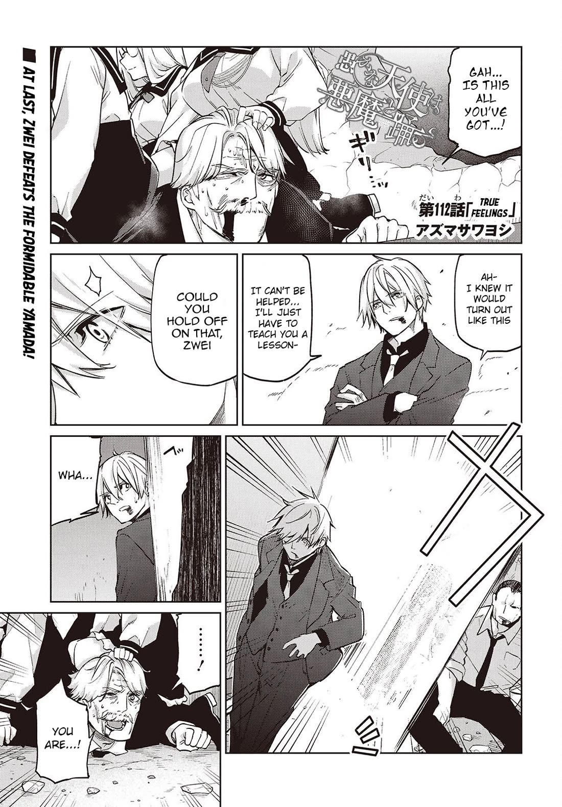 Oroka na Tenshi wa Akuma to Odoru Chapter 112 page 1 - Chapter 112: True Feelings