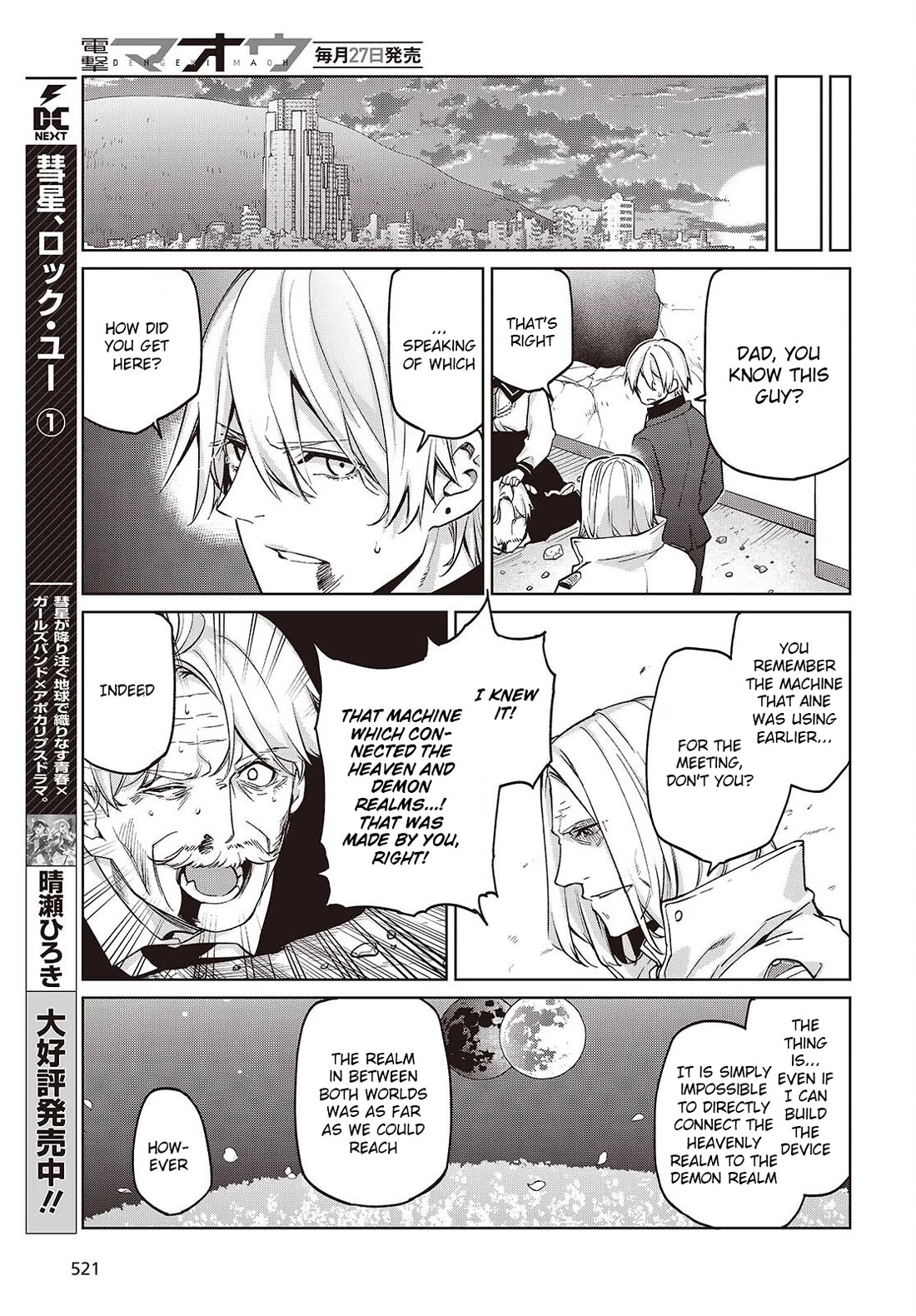 Oroka na Tenshi wa Akuma to Odoru Chapter 112 page 11 - Chapter 112: True Feelings