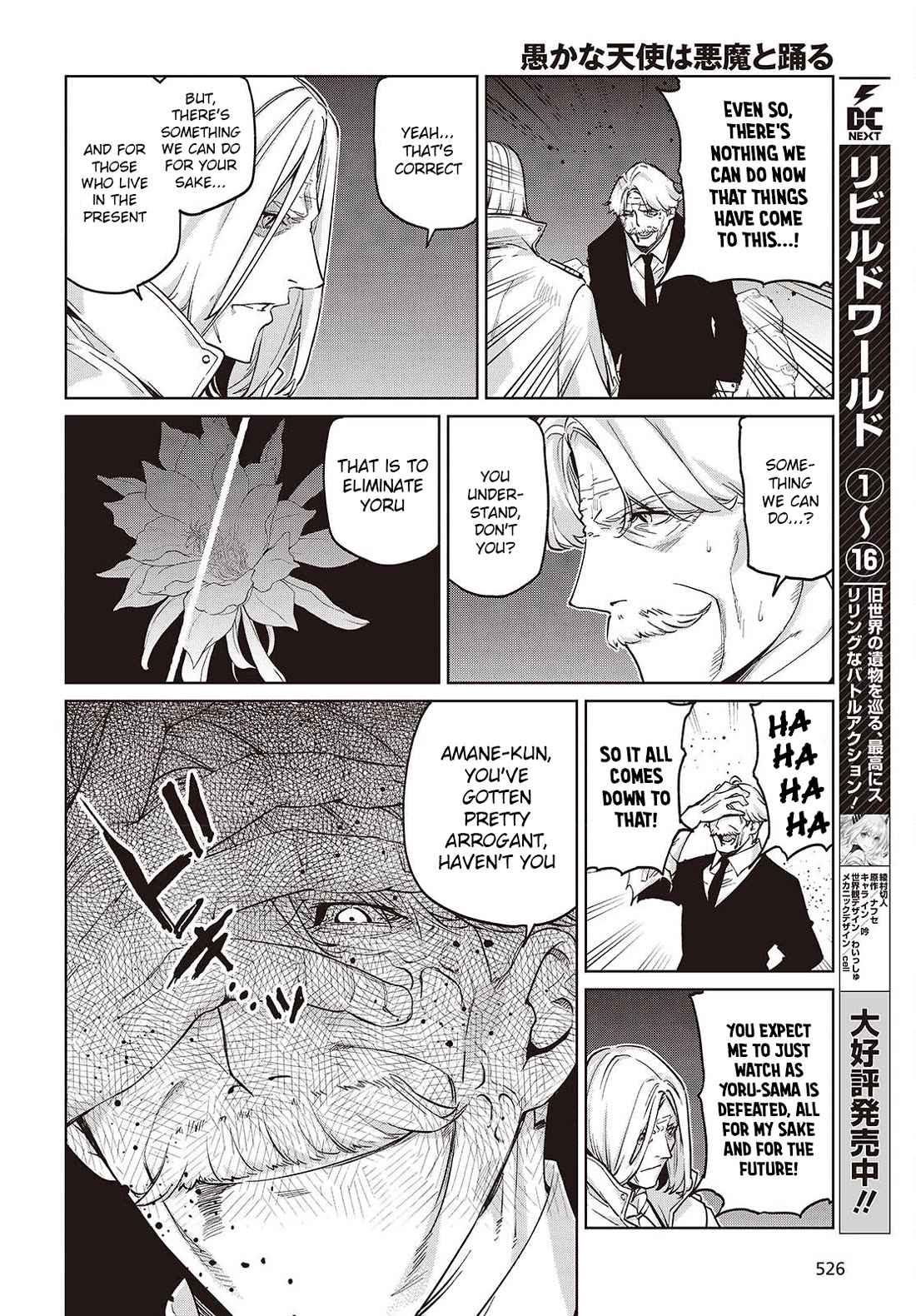 Oroka na Tenshi wa Akuma to Odoru Chapter 112 page 16 - Chapter 112: True Feelings