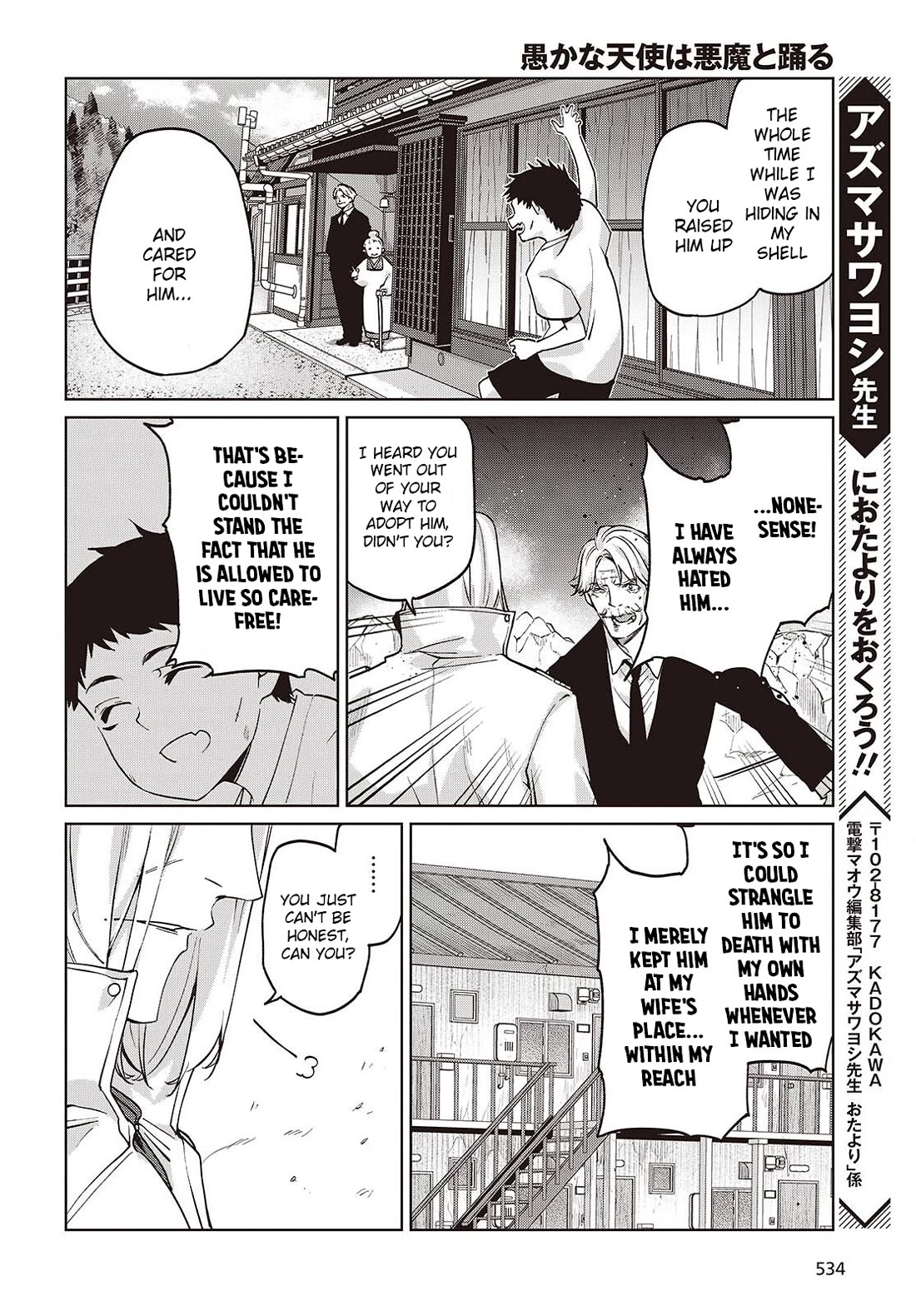 Oroka na Tenshi wa Akuma to Odoru Chapter 112 page 24 - Chapter 112: True Feelings