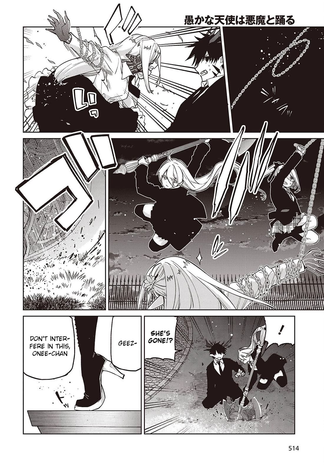 Oroka na Tenshi wa Akuma to Odoru Chapter 112 page 4 - Chapter 112: True Feelings