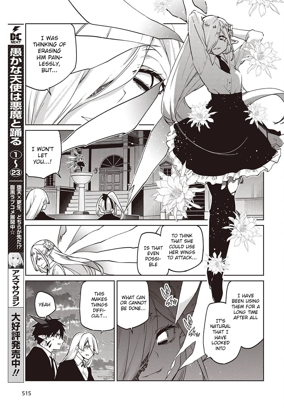 Oroka na Tenshi wa Akuma to Odoru Chapter 112 page 5 - Chapter 112: True Feelings