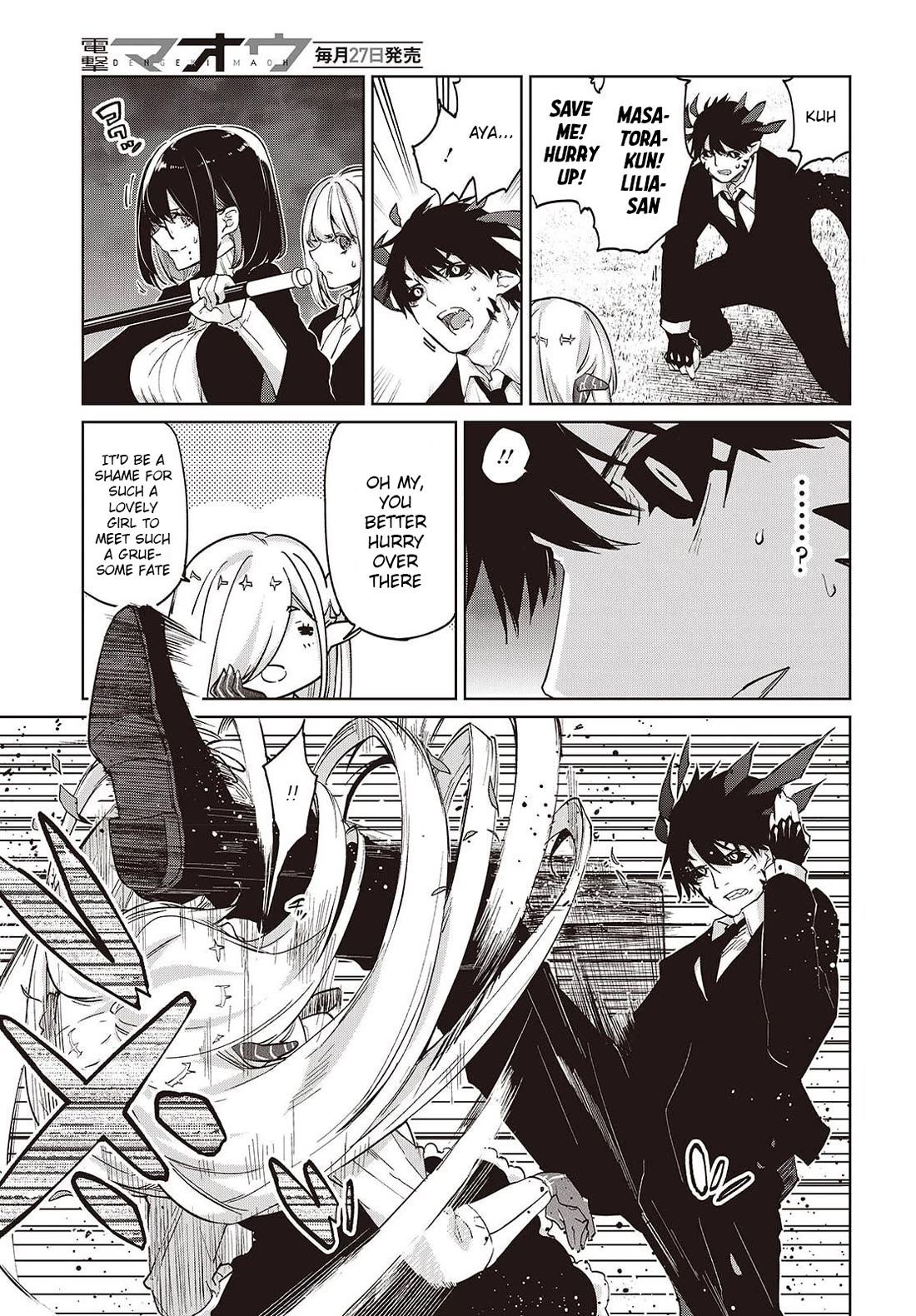 Oroka na Tenshi wa Akuma to Odoru Chapter 113 page 13 - Chapter 113: Metamorphosis