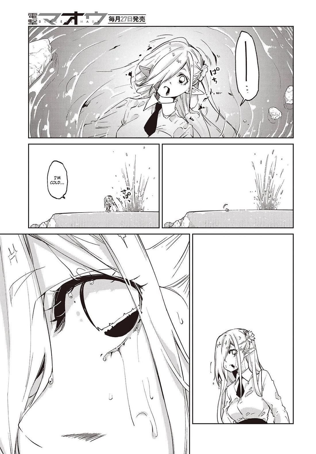 Oroka na Tenshi wa Akuma to Odoru Chapter 113 page 19 - Chapter 113: Metamorphosis