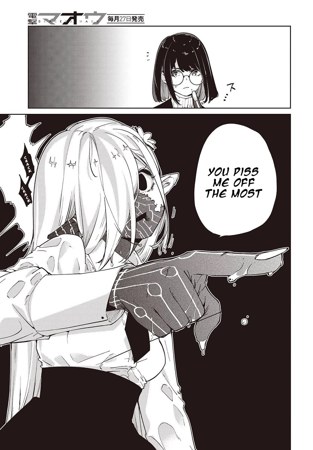 Oroka na Tenshi wa Akuma to Odoru Chapter 113 page 21 - Chapter 113: Metamorphosis