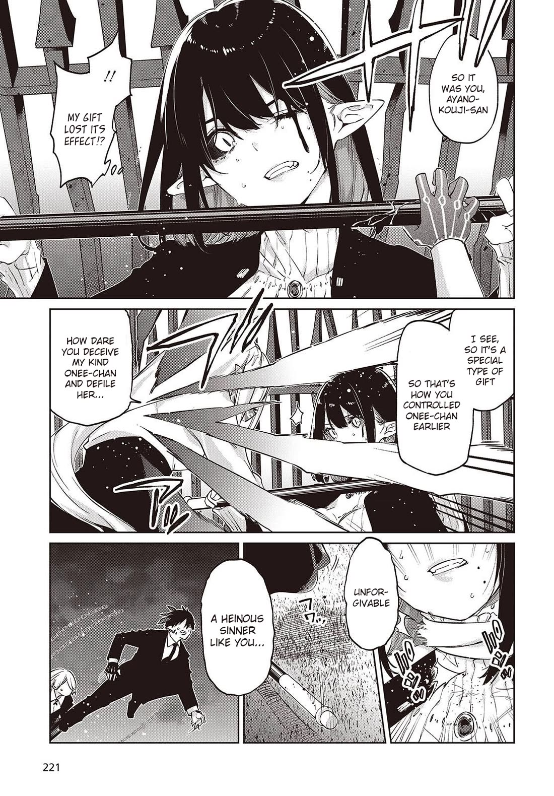 Oroka na Tenshi wa Akuma to Odoru Chapter 113 page 25 - Chapter 113: Metamorphosis