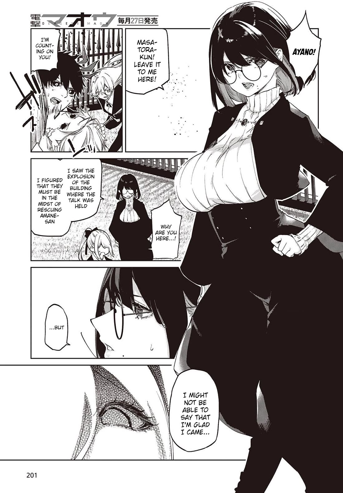 Oroka na Tenshi wa Akuma to Odoru Chapter 113 page 5 - Chapter 113: Metamorphosis