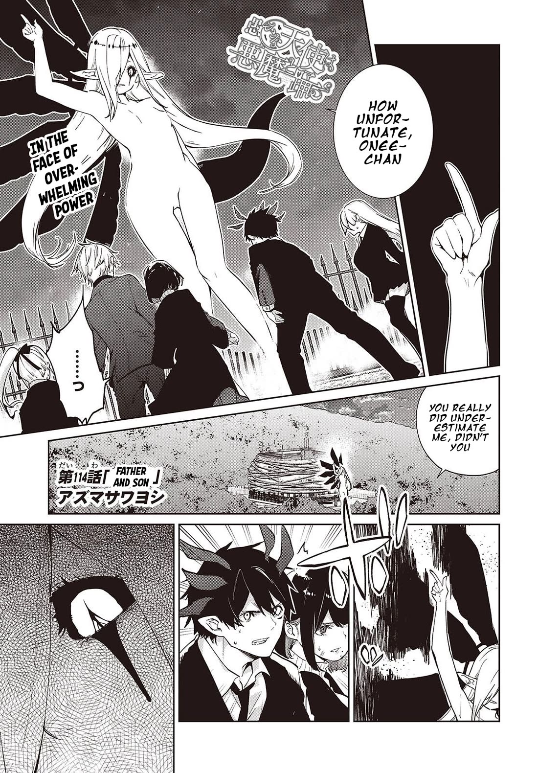 Oroka na Tenshi wa Akuma to Odoru Chapter 114 page 1 - Chapter 114: Father And Son