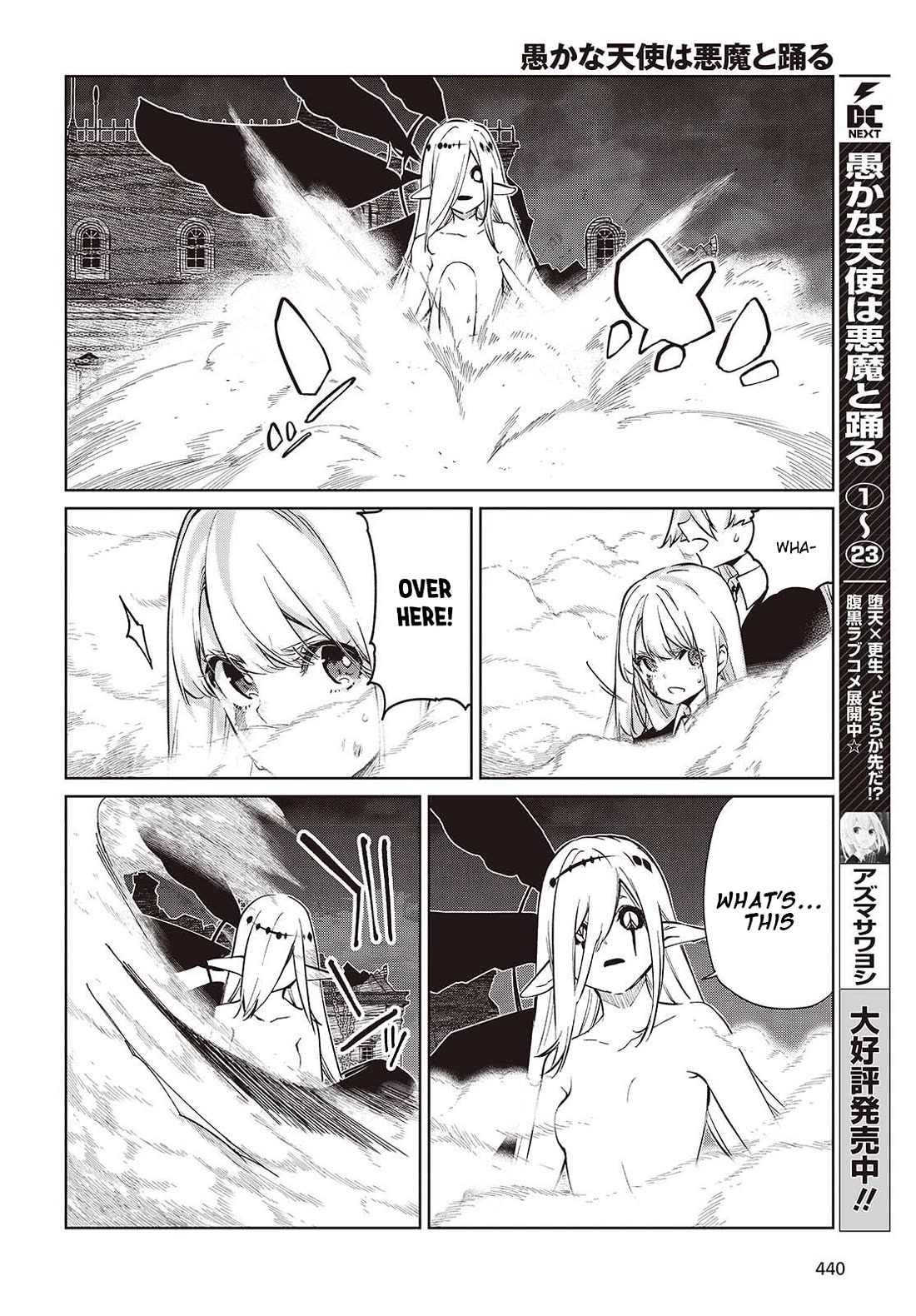 Oroka na Tenshi wa Akuma to Odoru Chapter 114 page 12 - Chapter 114: Father And Son