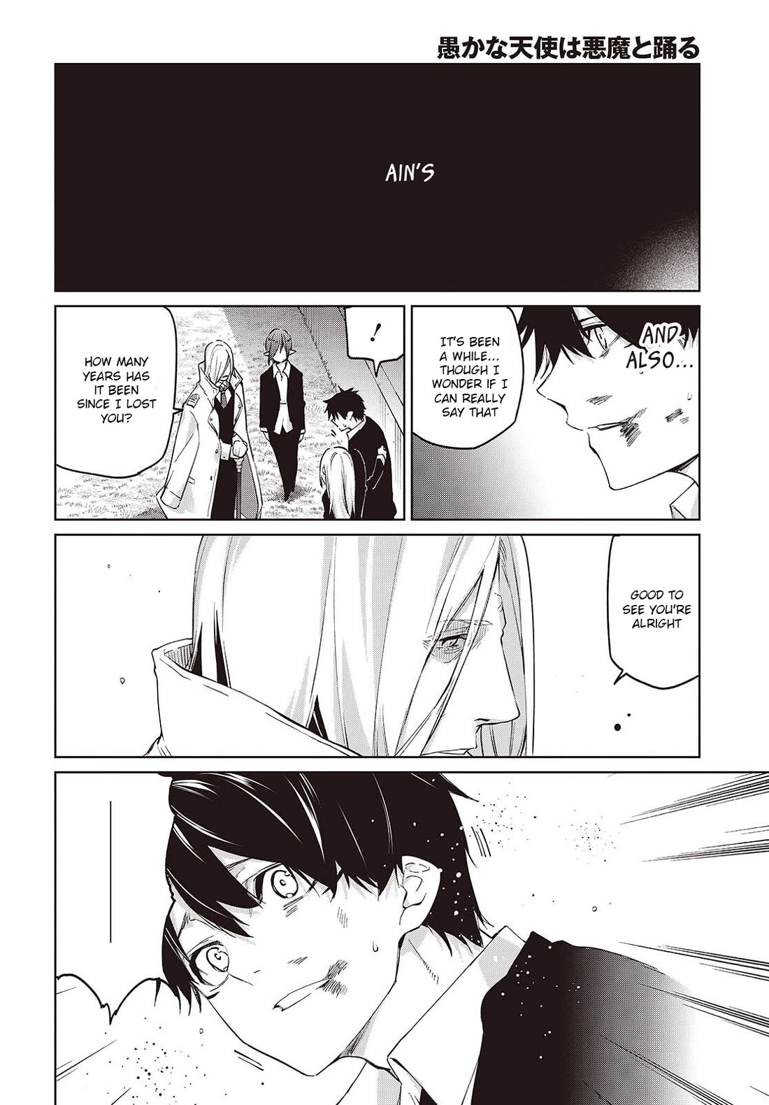Oroka na Tenshi wa Akuma to Odoru Chapter 114 page 16 - Chapter 114: Father And Son
