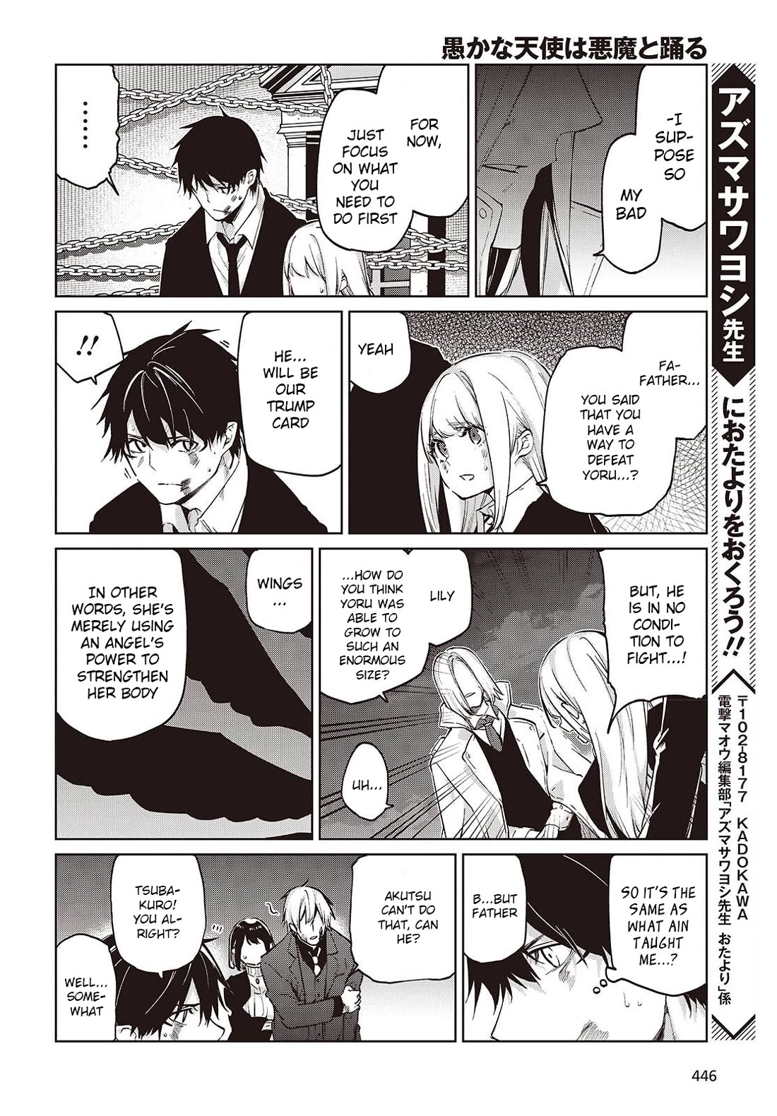 Oroka na Tenshi wa Akuma to Odoru Chapter 114 page 18 - Chapter 114: Father And Son