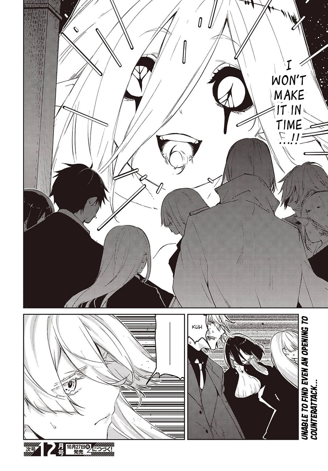 Oroka na Tenshi wa Akuma to Odoru Chapter 114 page 30 - Chapter 114: Father And Son