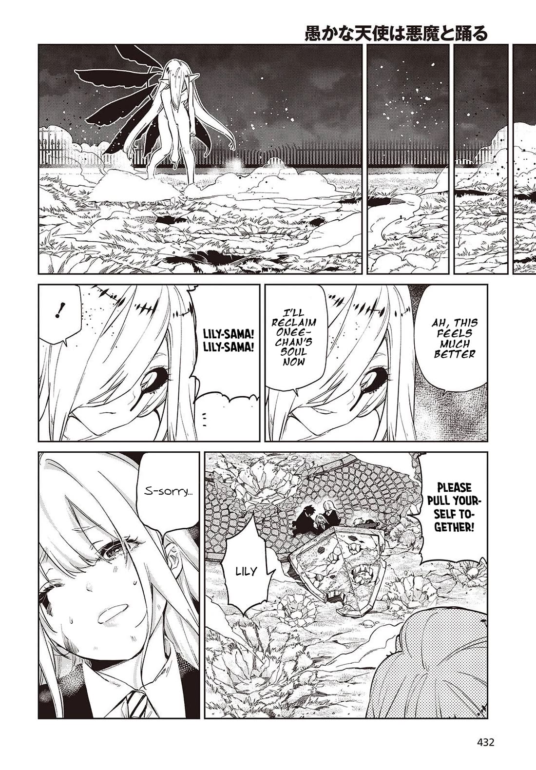 Oroka na Tenshi wa Akuma to Odoru Chapter 114 page 4 - Chapter 114: Father And Son
