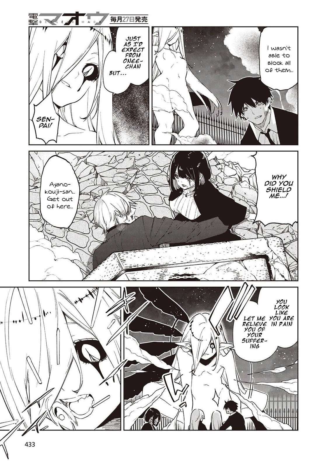 Oroka na Tenshi wa Akuma to Odoru Chapter 114 page 5 - Chapter 114: Father And Son