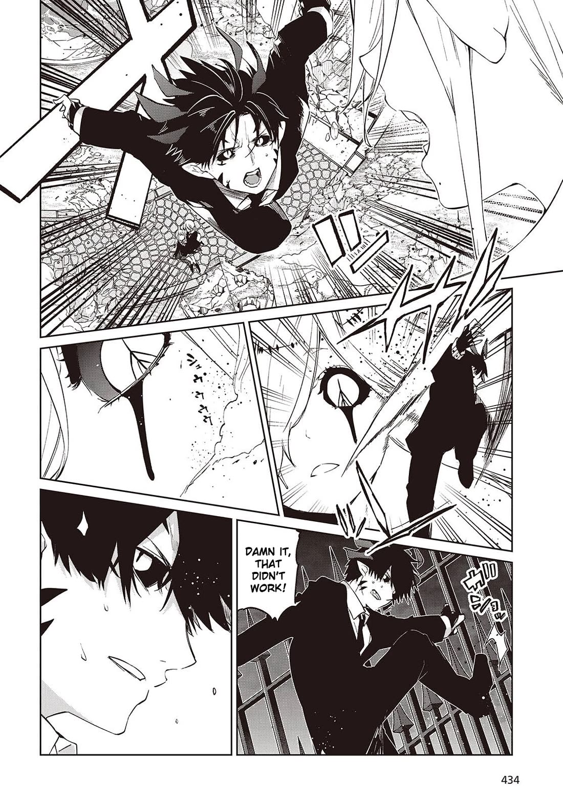 Oroka na Tenshi wa Akuma to Odoru Chapter 114 page 6 - Chapter 114: Father And Son
