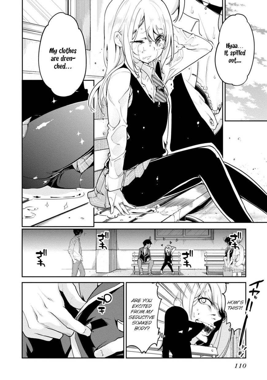 Oroka na Tenshi wa Akuma to Odoru Chapter 12 page 19 - Chapter 12