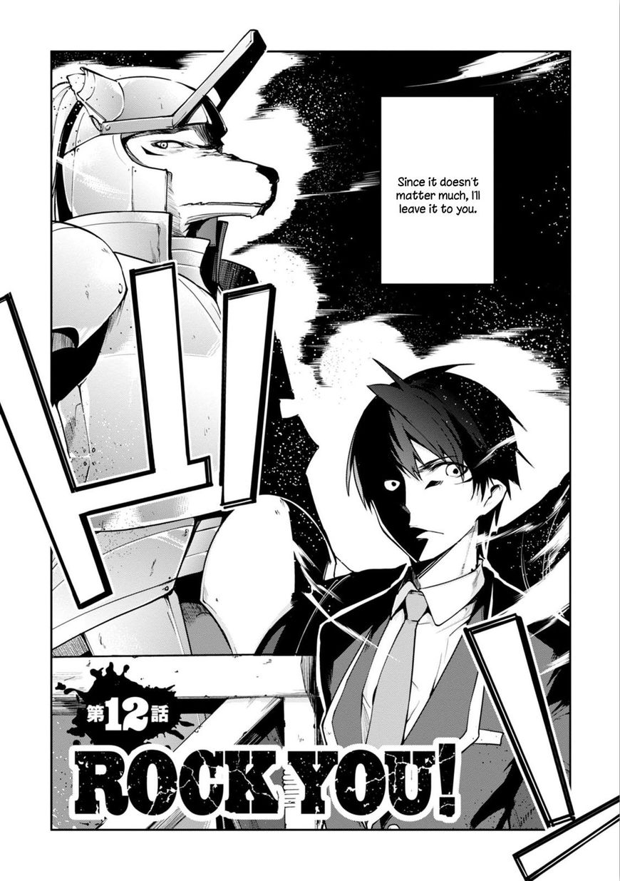 Oroka na Tenshi wa Akuma to Odoru Chapter 12 page 4 - Chapter 12