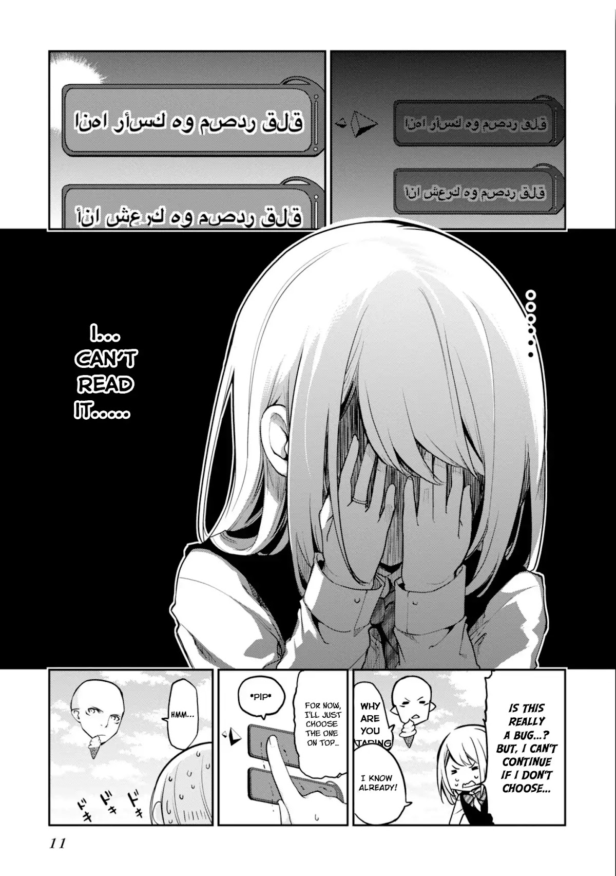 Oroka na Tenshi wa Akuma to Odoru Chapter 14 page 15 - Chapter 14: If I were to Dream about Him