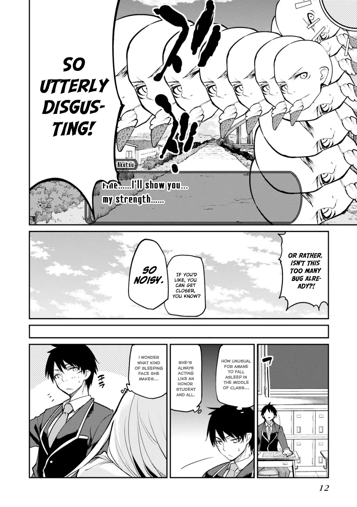 Oroka na Tenshi wa Akuma to Odoru Chapter 14 page 16 - Chapter 14: If I were to Dream about Him
