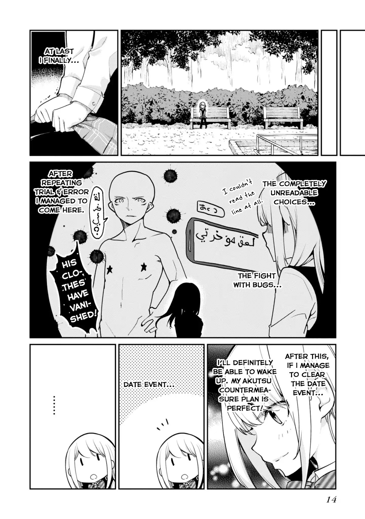 Oroka na Tenshi wa Akuma to Odoru Chapter 14 page 18 - Chapter 14: If I were to Dream about Him