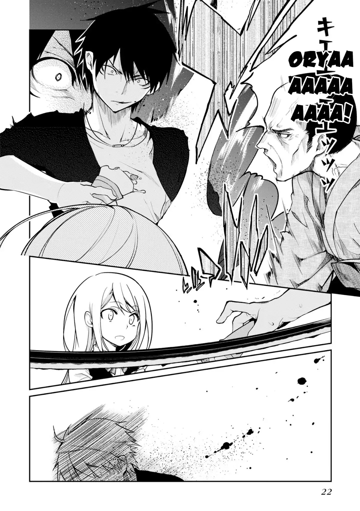 Oroka na Tenshi wa Akuma to Odoru Chapter 14 page 26 - Chapter 14: If I were to Dream about Him