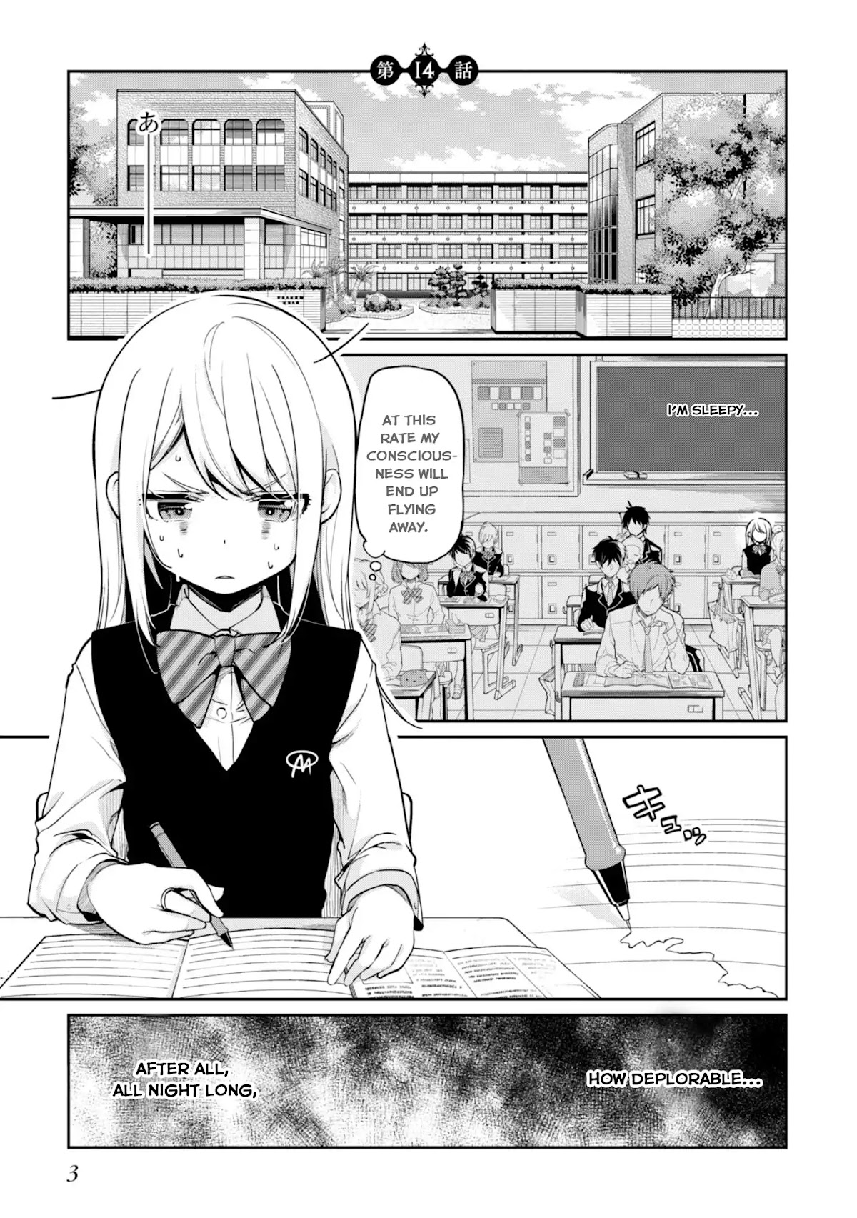 Oroka na Tenshi wa Akuma to Odoru Chapter 14 page 7 - Chapter 14: If I were to Dream about Him