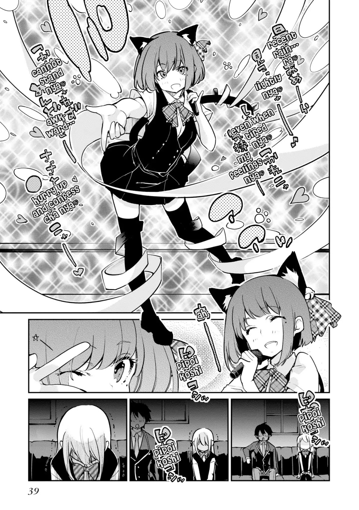 Oroka na Tenshi wa Akuma to Odoru Chapter 15 page 15 - Chapter 15: Angel Voice