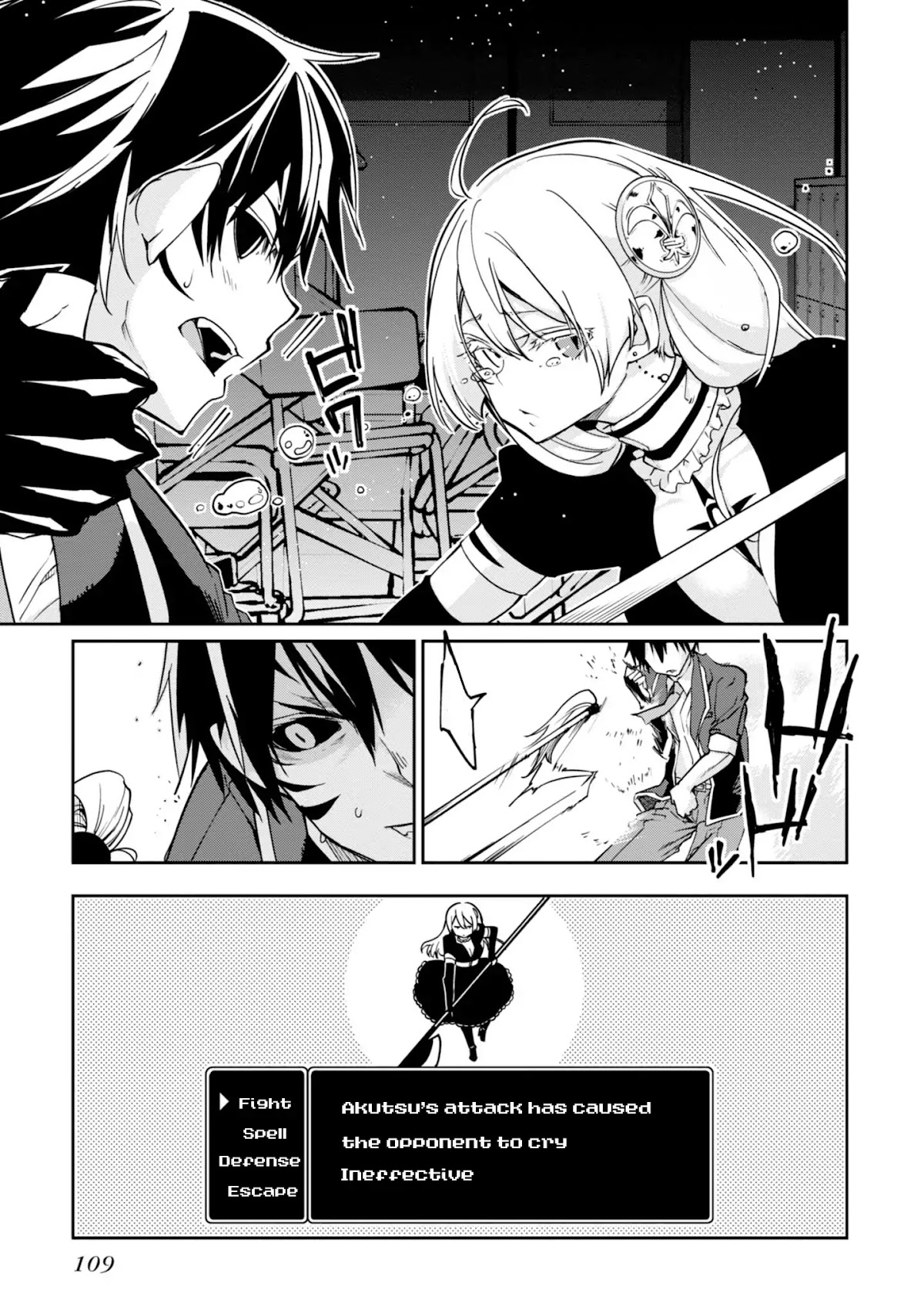 Oroka na Tenshi wa Akuma to Odoru Chapter 18 page 15 - Chapter 18: Shedding Tears.