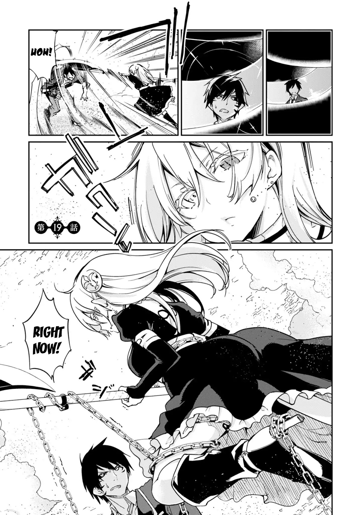 Oroka na Tenshi wa Akuma to Odoru Chapter 19 page 2 - Chapter 19: Don't Go
