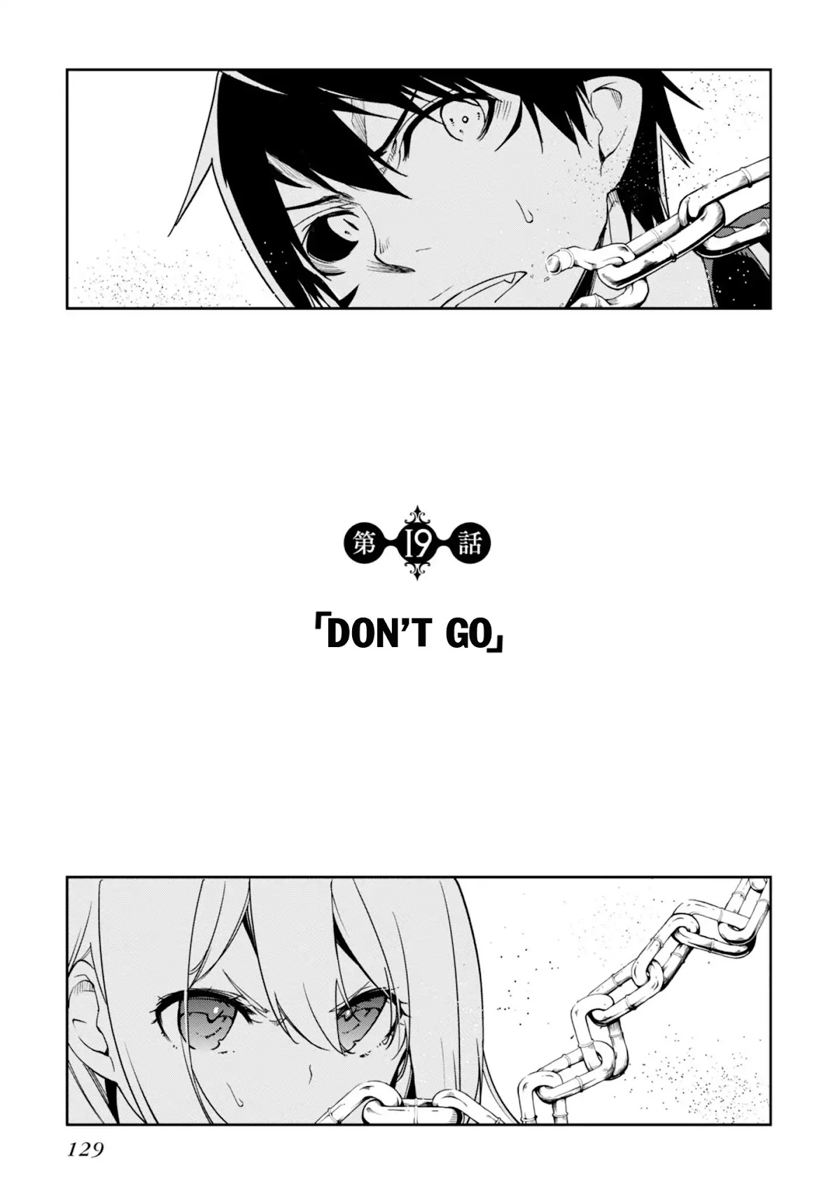 Oroka na Tenshi wa Akuma to Odoru Chapter 19 page 4 - Chapter 19: Don't Go