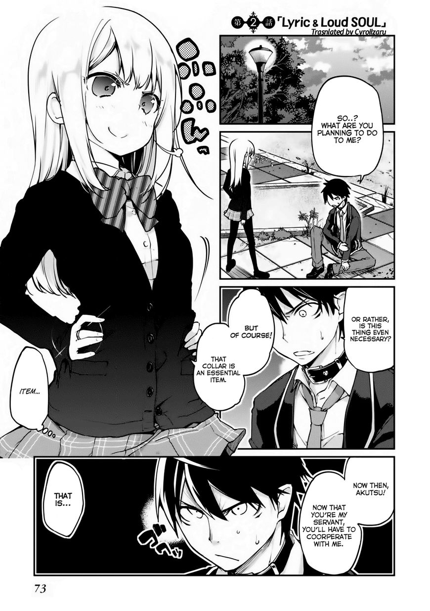 Oroka na Tenshi wa Akuma to Odoru Chapter 2 page 1 - Chapter 2 : Lyric & Loud SOUL
